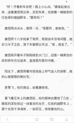 菲律宾机场被遣返是什么情况？有多大概率进了黑名单